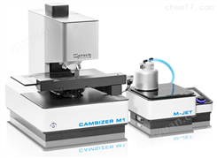 莱驰科技CAMSIZER M1静态图像法粒度仪