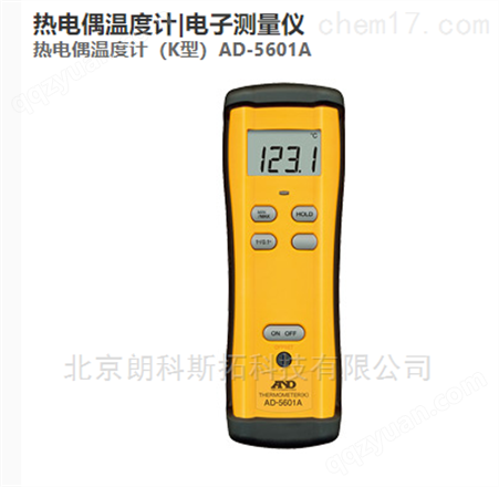 热电偶温度计（K型）AD-5601A日本AND艾安德