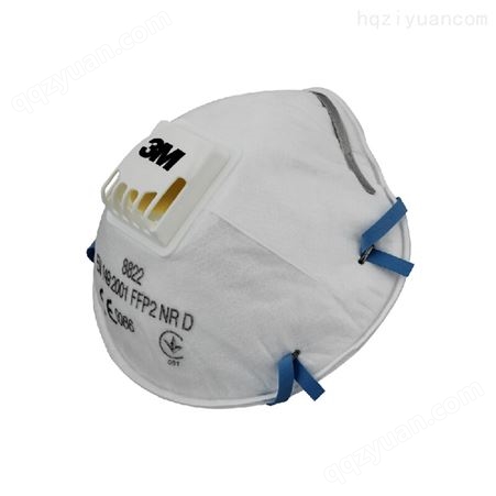 3M8822头戴带阀口罩 防尘防颗粒物杯状口罩 工业粉尘防护FFP2口罩