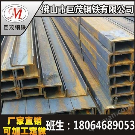 广西建筑槽钢 钢材现货热镀锌槽钢 厂家现货直销