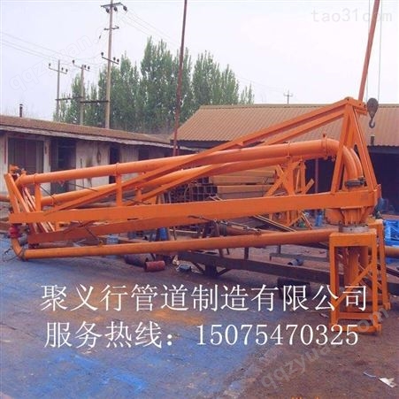 河北沧州聚义行专业生产供应混凝土手动15米 ，布料机