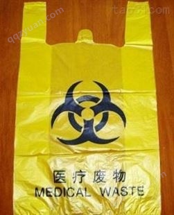 云南医疗袋 加厚医疗废物垃圾袋 黄色医用大号平口垃圾袋 手提小号专用废弃物袋
