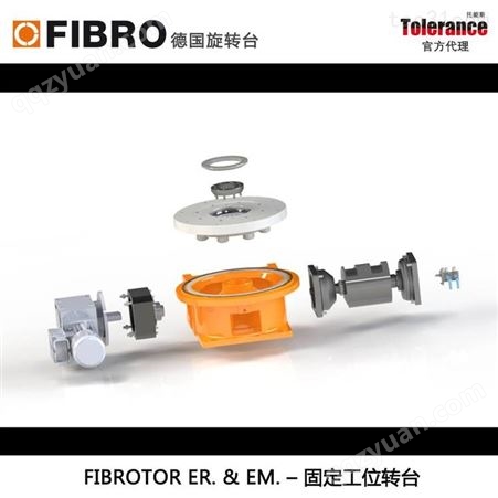 FIBRO 凸轮分割器ER固定旋转分度台