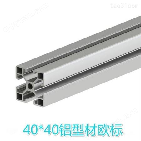 欧标4040铝型材开模挤压  工业铝合金框架 自动化4040型材方管