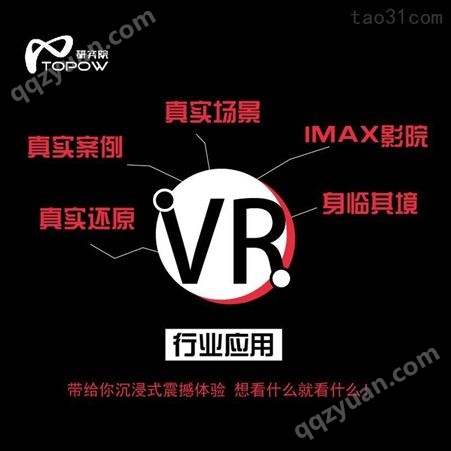 星际VR双人对战VR双人游乐VR体验馆VR互动游戏设备