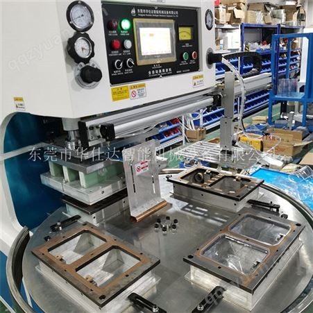 现货供应高周波同步熔断机自动转盘 双面PVC PET吸塑产品热合裁切
