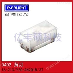 16-213/Y2C-AN2Q1B/3T 中国台湾亿光EVERLIGHT 0402黄灯贴片LED  发光二极管
