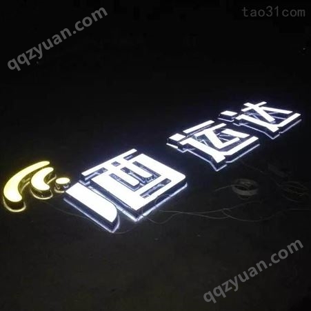 北京大兴区大型发光字费用 发光字订制 可按客户需求定制