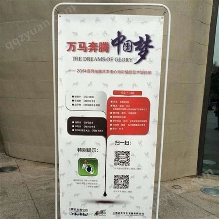 北京昌平展架喷绘 供您多样化的选择