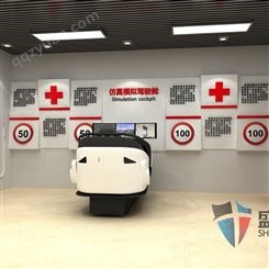 机动车安全模拟驾驶体验系统