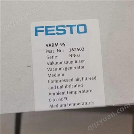 技术参数FESTO/费斯托VADM-95按钮式真空发生器