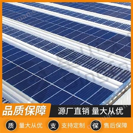 太阳能光伏发电系统彩钢瓦屋面 电池板安装 中茂支持设计测量