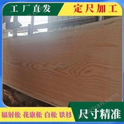 80以上松木板找瑞升木业 寿材 古建用方板 辐射松花旗松 细纹铁杉