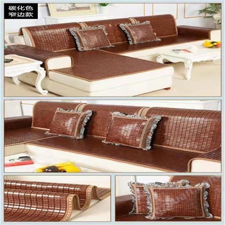 厂家批发凉席沙发垫可定制任意尺寸 湖南怀化沙发席垫质优价廉