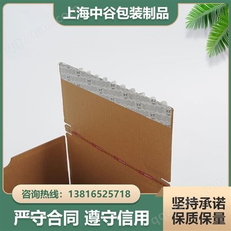 拉链易撕瓦盒纸箱 环保型包装纸盒 专业包装盒厂家 可定制