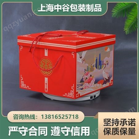 红色礼盒盖底 春节大礼包专用 专业包装盒厂家 可定制