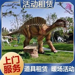 大型恐龙道具 商场仿真恐龙租赁 雅创 款式多样 可定制