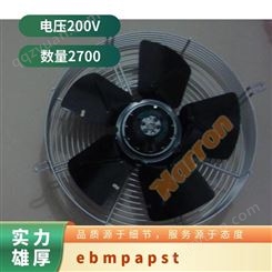 ebm-papst W4E315-DS20-38 排风扇 气流量2320m³/h,