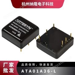 Artesyn 转换器ATA01CC18-L 100m WindowsVista HUB/集线器