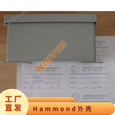 Hammond 压铸铝外壳, 外部尺寸188 x 120 x 57mm, 型号26827PSLA