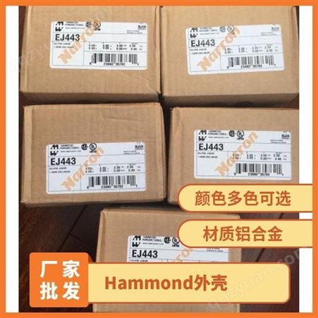 Hammond 压铸铝外壳, 外部尺寸188 x 120 x 57mm, 型号26827PSLA