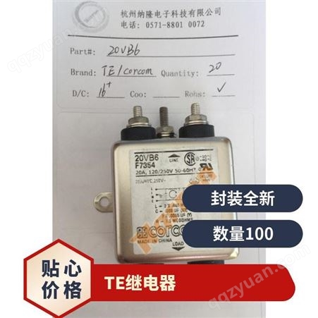 TE Connectivity 继电器MT323024 8-13930914 MT系列, 24V 直流线圈电压