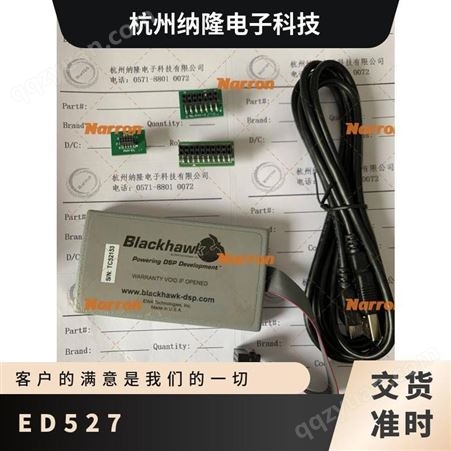 ED-527 Brainboxes 以太网模块 Ethernet to 16 Digital Outputs