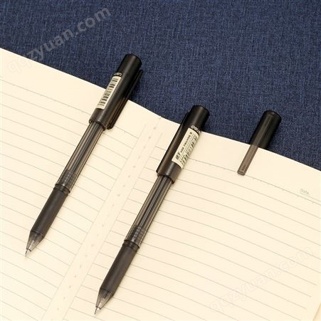 得力A108速干中性笔带帽单盒0.5黑色签字笔学生书写蓝色水笔