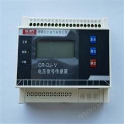 长仁CR-DYJK-V(D)电压信号传感器
