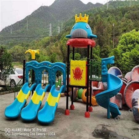金色童年幼儿园游乐设备 游乐场组合滑梯 户外不锈钢非标玩具定做
