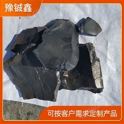 豫铖鑫 中碳锰铁含量稳定 无杂质冶金材料多种规格可选