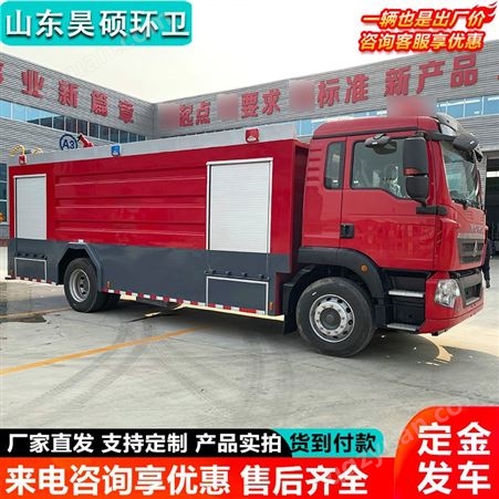 昊硕环卫实地商家 供应3-20吨大型国六蓝牌福田东风水罐泡沫消防车