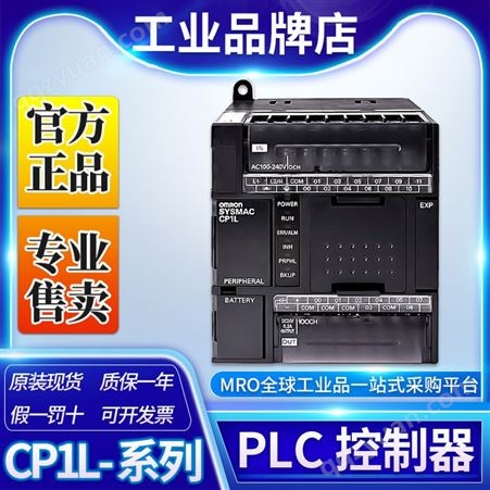 K7M-DR20UE可编程控制器原装/厂家韩国LS产电PCL