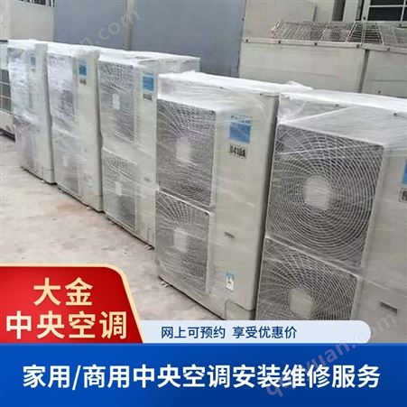上海长宁美的空调安装服务商一对一 然瑞暖通 专业性服务 口碑诚信