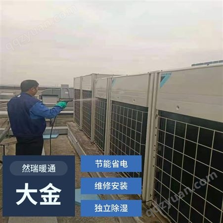 上海长宁美的空调安装服务商一对一 然瑞暖通 专业性服务 口碑诚信