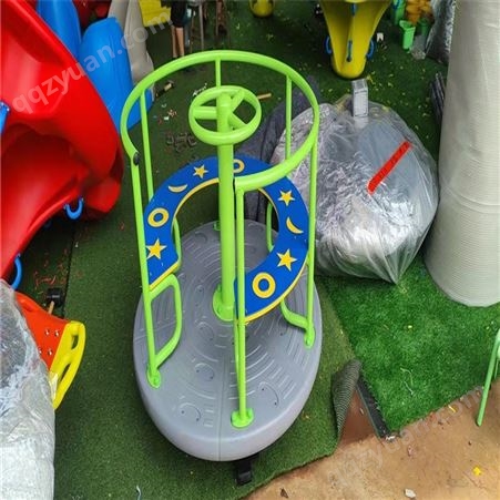 户外儿童转椅 转椅游乐公园小区儿童游乐 加工定制