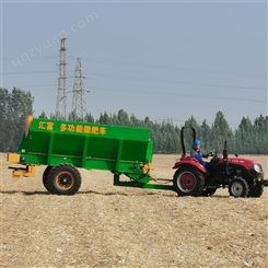 汇聚农业撒肥机 种植基地撒肥车 抛洒装置可互换的