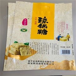 金霖 闻喜县加工煮饼包装袋 柿子饼塑封袋 酵素山楂条 莲子粉外包袋