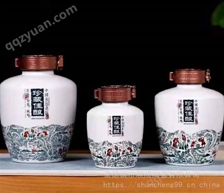 生产陶瓷酒瓶厂家 定做1斤3斤5斤10兰花釉艺术酒瓶酒坛