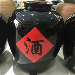 大陶瓷坛黑色10斤20斤50斤100斤装酒坛陶瓷瓶 带放酒阀