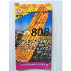 张家口金霖包装制品有限公司/加工生产玉米种子包装袋-通用包装袋-可印二维码