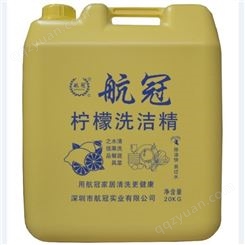 广州 餐馆清洁用品报价 中性洗洁精 大桶洗洁精20kg厂 深圳散装洗洁精