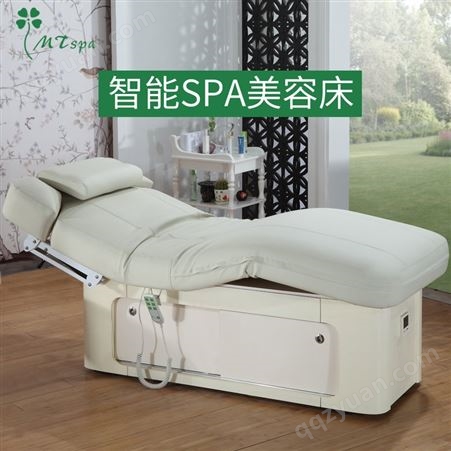 美藤电动美容床恒温加热美容院 spa美容美体床可定制整体升降按摩床MD-8610