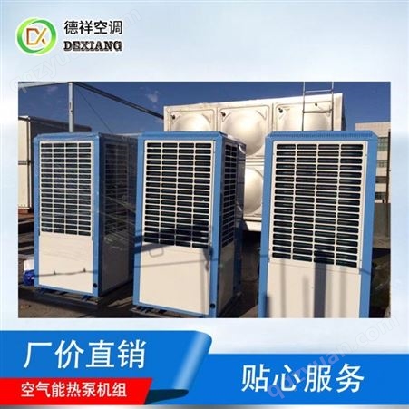 节能型空气能热水器加工厂家价位合理