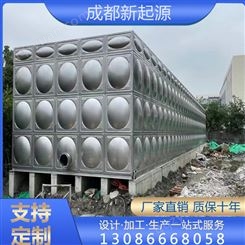 不锈钢水箱厂家定制 304拼接组合式双层 热镀锌焊接式储水箱