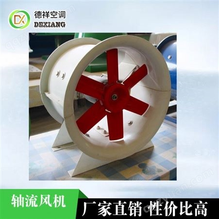 北京XBDZ壁式轴流风机认准德祥品牌