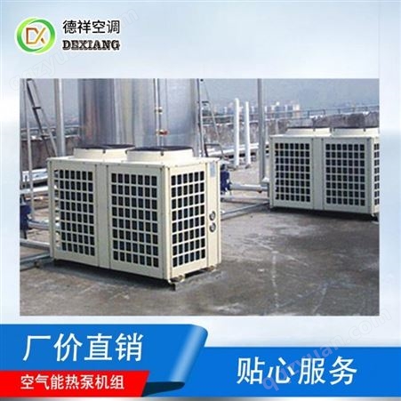 节能型空气能热水器加工厂家价位合理