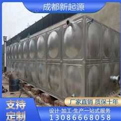 不锈钢水箱 消防拼接方形储水设备 经久耐用 厂家定制