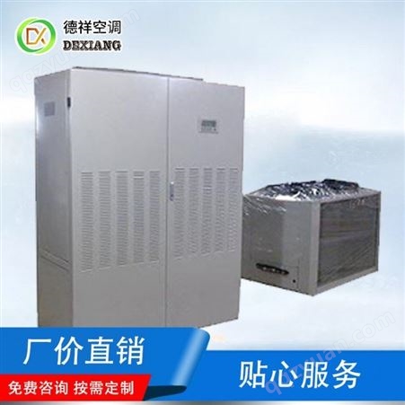 空调机组洁净型直膨式空调安装