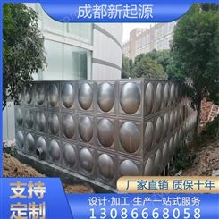 不锈钢水箱 耐腐蚀蓄水设备 双层方形组合定制安装